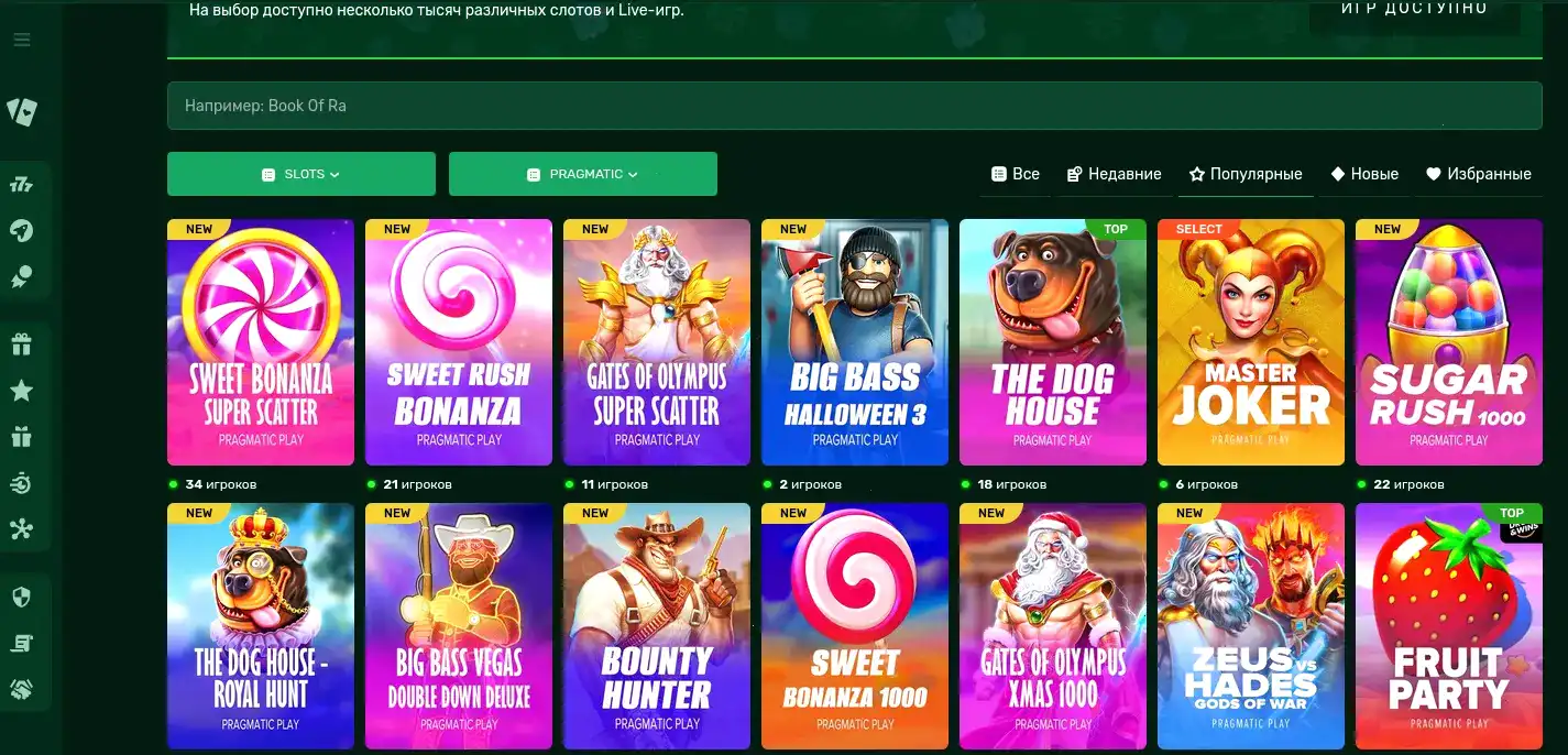 Процесс верификации и выплат в казино